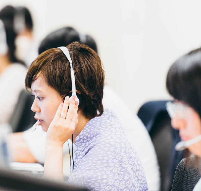 無料相談サポート