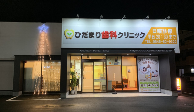 お掃除と消毒&明日の準備の業務の画像