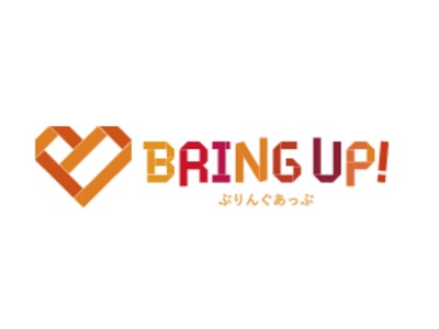 BRING UP! 溝の口の写真4枚目：子どもたちが抱える不安や悩みを解決できる施設を目指しています