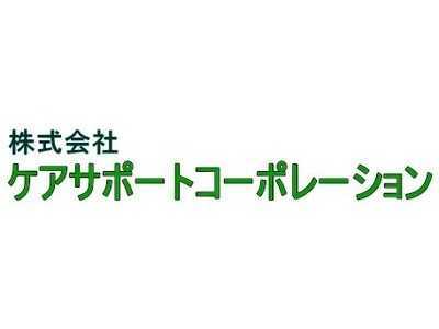 居宅介護支援事業所ケアプランメイツの写真