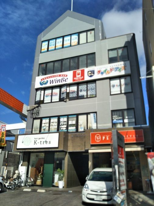 障害者就労支援事業所リボンワークスの写真