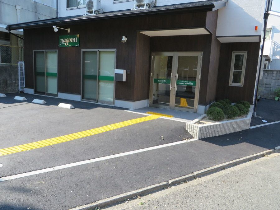nagomi京都北大路店の写真