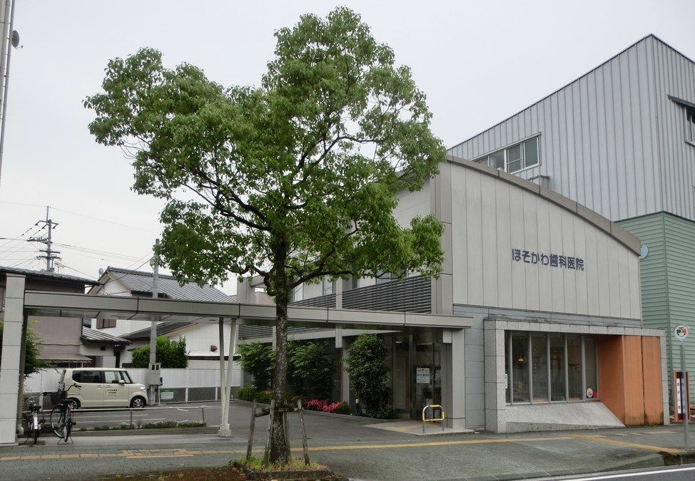 ほそかわ歯科医院の写真