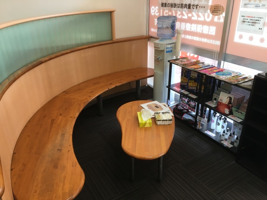 イーグル整骨院　ヨークタウン新田東店の写真3枚目：