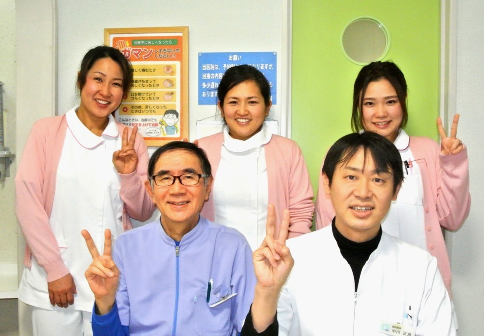 中川歯科の写真
