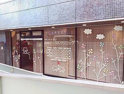 医療法人社団 彩明会 高崎デンタルクリニック(歯科衛生士の求人)の写真:JR高崎駅西口より徒歩3分