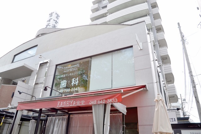 氷川参道デンタルクリニック(歯科助手の求人)の写真: