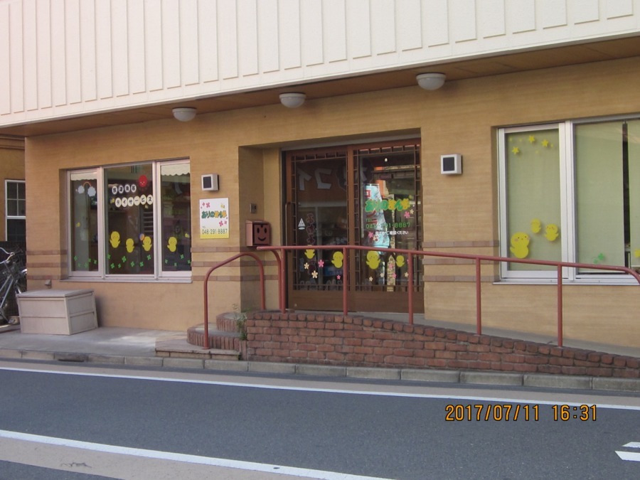 株式会社生きいき　ありのまんまの写真