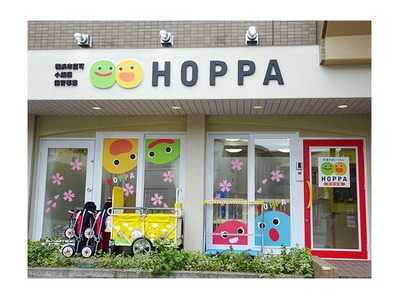 HOPPA青葉台園(保育士の求人)の写真:子どもたちの健やかな成長をサポートしています