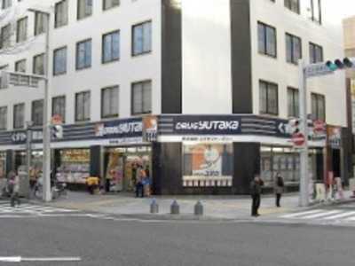 ドラッグユタカ広小路伏見店(登録販売者の求人)の写真:こころユタカな生活をサポートしています