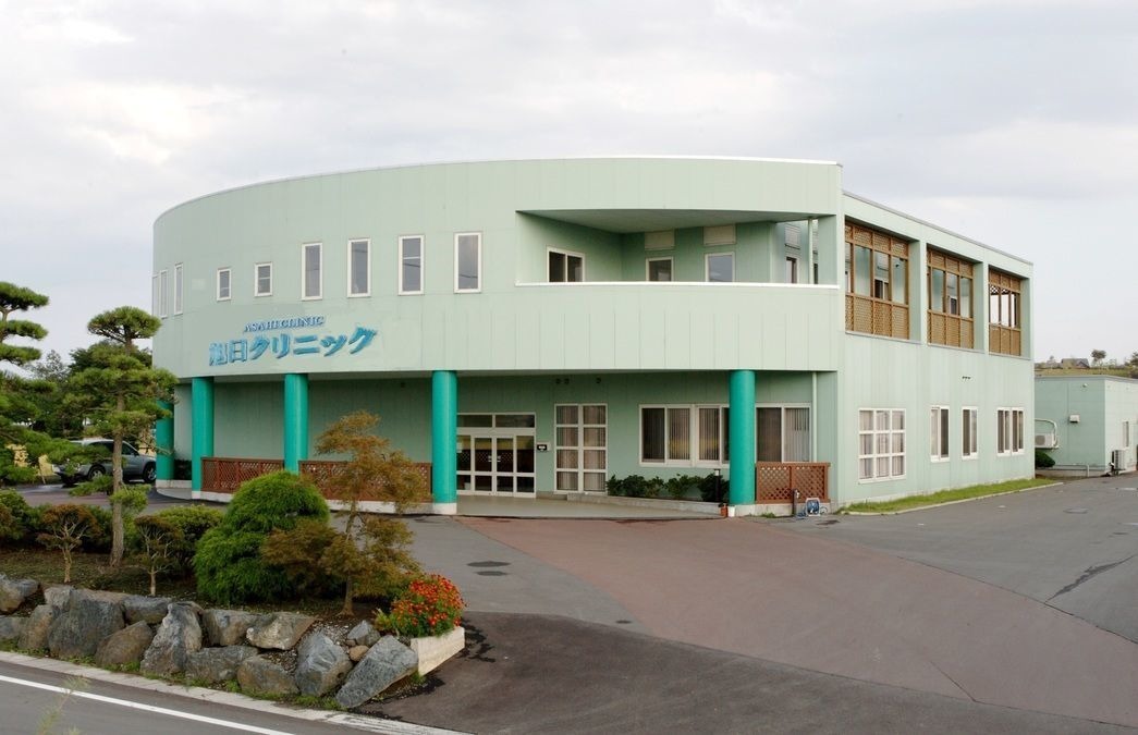 旭日クリニック(医療事務/受付の求人)の写真: