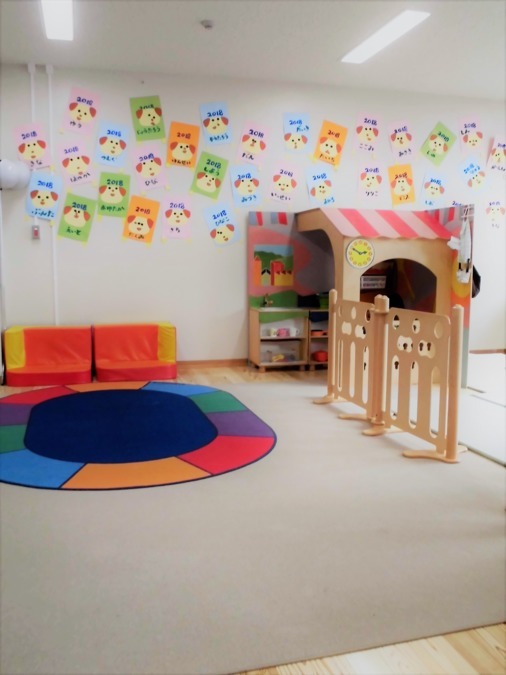 みなと保育サポート東麻布の写真3枚目：