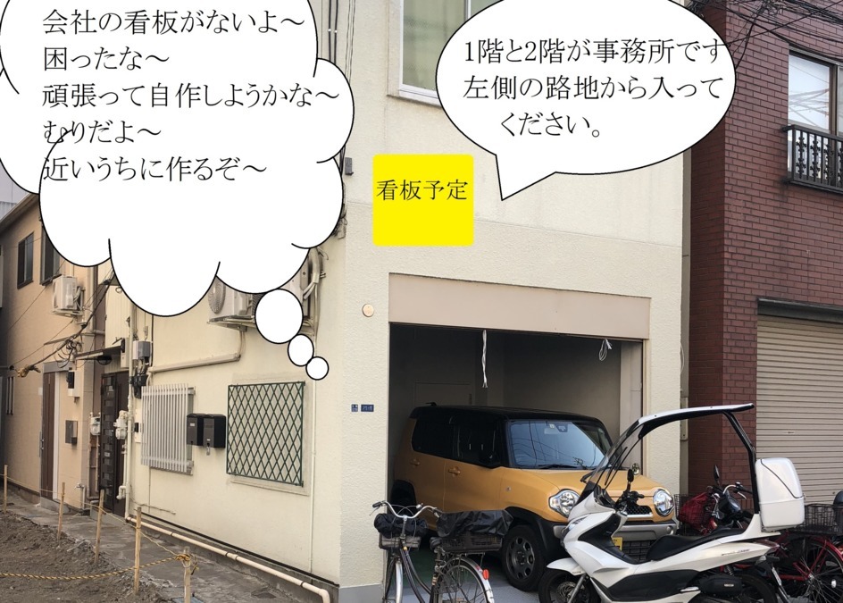 仕事イメージ