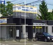 光聖歯科クリニック(歯科衛生士の求人)の写真:光聖歯科クリニック外観