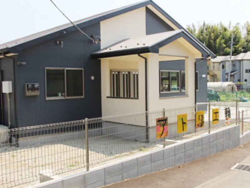 アトリエ輪の写真