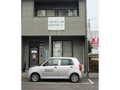 広島市城山北・城南・地域包括支援センターの写真1枚目：多くの相談を受けてまいりました