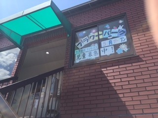 フラワーパーク深井(保育士の求人)の写真:一人ひとりと向き合った療育を行っています