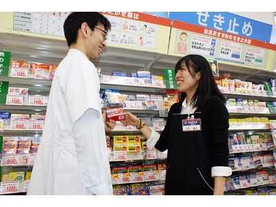 ヤックスドラッグ勝浦部原店(登録販売者の求人)の写真:働きやすい環境づくりのため、さまざまな制度を整えています