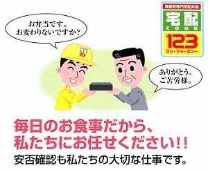 株式会社エイトエフの写真3枚目：