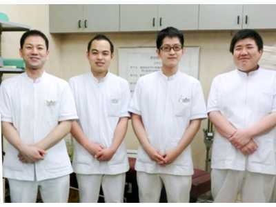 針田整骨院の写真