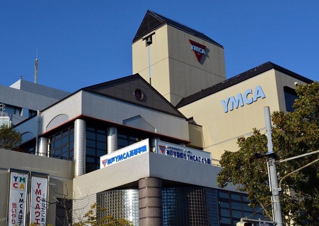 児童発達支援事業YMCAおひさま(児童発達支援管理責任者の求人)の写真:神戸市西区にある児童発達支援事業所です