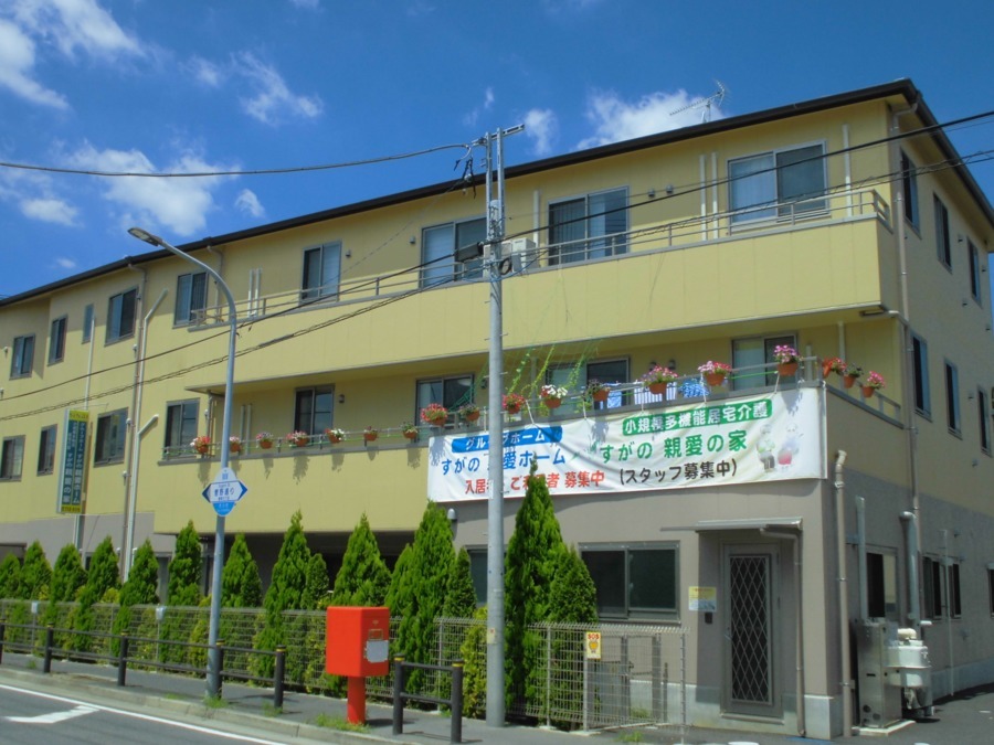 親愛ケアサービス株式会社 すがの親愛ホーム（介護タクシー/ドライバーの求人）の写真2枚目：