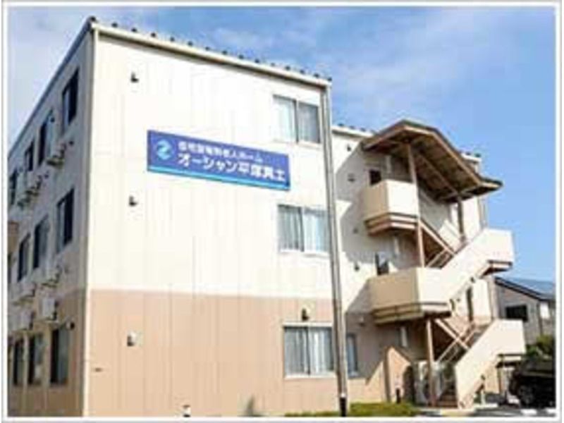 住宅型有料老人ホームオーシャン平塚真土の写真