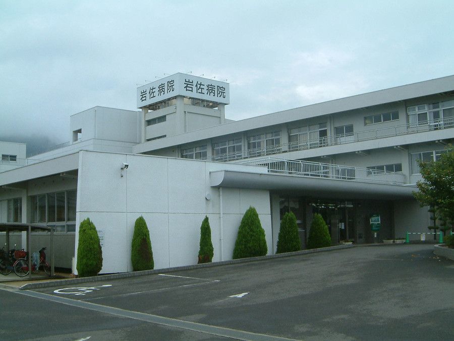 岩佐病院(看護師/准看護師の求人)の写真:昭和33年に開設し、平成11年には新棟の建設・本館の改築を行いました
