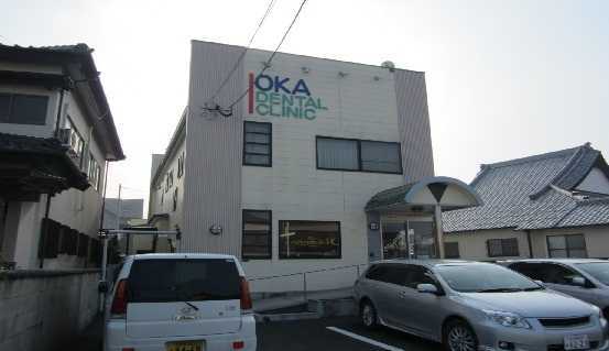 岡歯科医院の写真