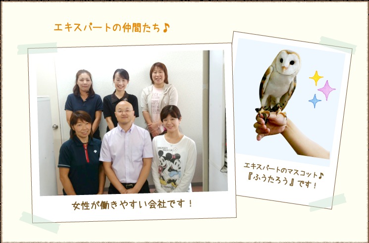 エキスパート【訪問介護】(介護職/ヘルパーの求人)の写真: