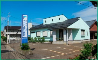 フカワ歯科医院の写真:フカワ歯科医院です。ご応募お待ちしております。