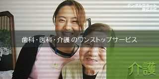 ケアセンター西こうじやの写真