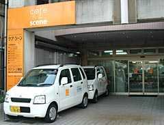 ケア・シーンデイサービスふれあの写真