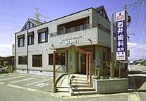 医療法人 西井歯科医院(歯科衛生士の求人)の写真:
