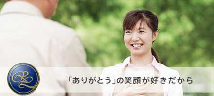 訪問マッサージりらいふ世田谷の写真