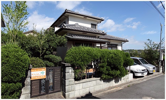 だんらんの家富雄の写真4枚目：