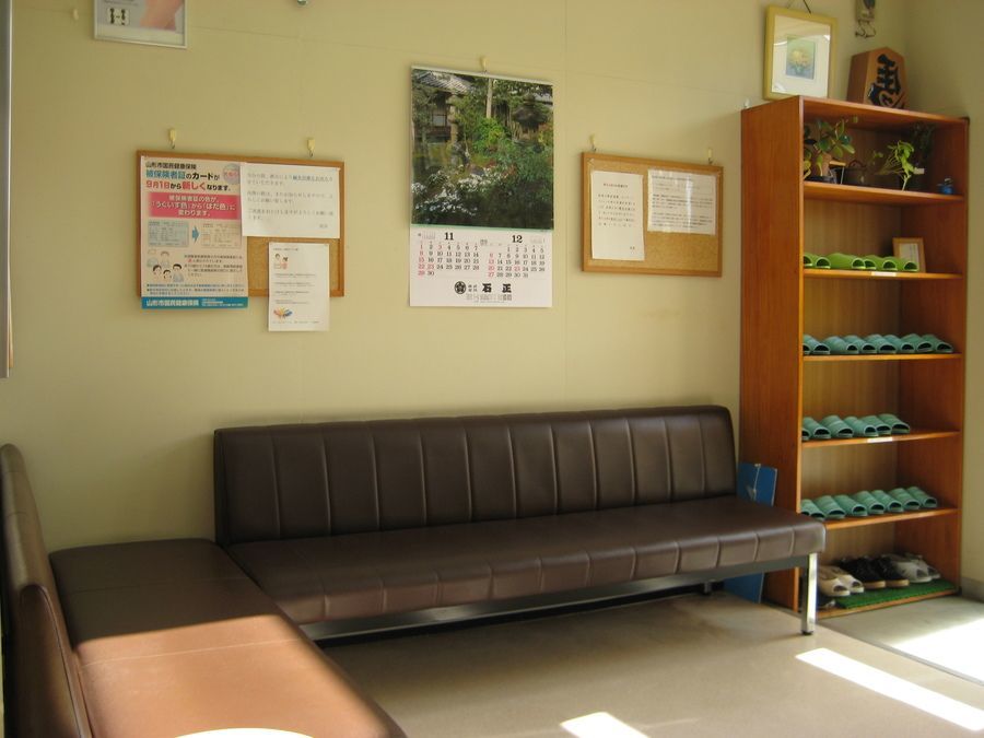 中央整骨院　鍼灸院の写真3枚目：明るい、待合室です。雑誌、週刊誌、新聞など置いて居ります。