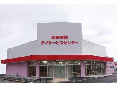牧野病院デイサービスセンターの写真