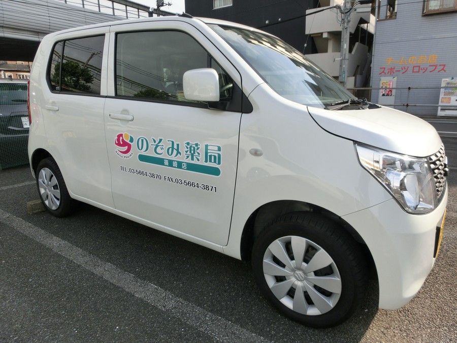 のぞみ薬局　三鷹店（調剤事務の求人）の写真2枚目：