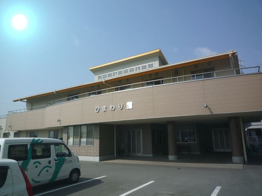 グループホームひまわり園の写真