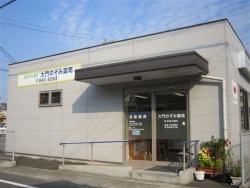 大門のぞみ薬局(薬剤師の求人)の写真:大門のぞみ薬局の外観