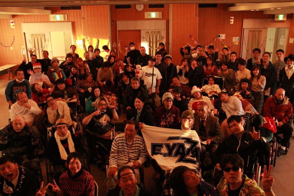 ヘルプセンター・ホップの写真2枚目：スタッフ・利用者ともに楽しんだ【2016年 忘年会】