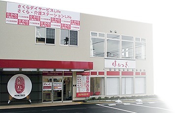 ほねつぎLifeはりきゅう接骨院(鍼灸師の求人)の写真:駐車場が広く、明るい外観です。