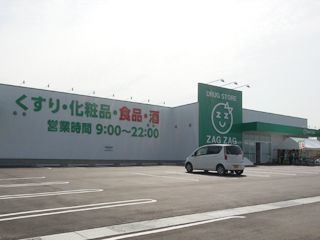 ザグザグ千代田店の写真