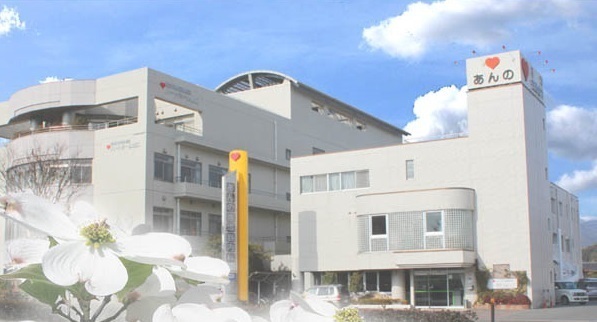 あんの循環器内科(看護師/准看護師の求人)の写真:地域の皆様から信頼され、望まれる医療・介護を目指します