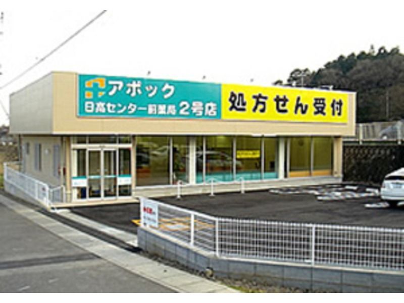 仕事イメージ