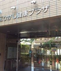 渋谷区口腔保健支援センター　プラザ歯科診療所の写真2枚目：