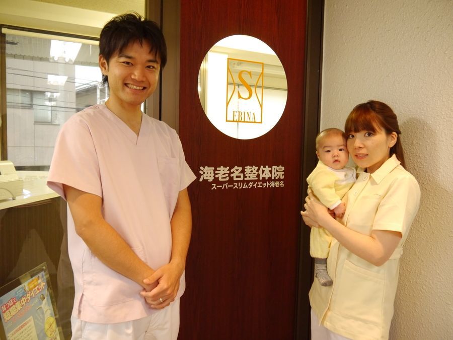 海老名整体院（整体師の求人）の写真3枚目：