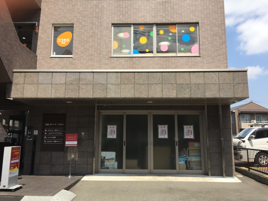 ココカラ高津の写真