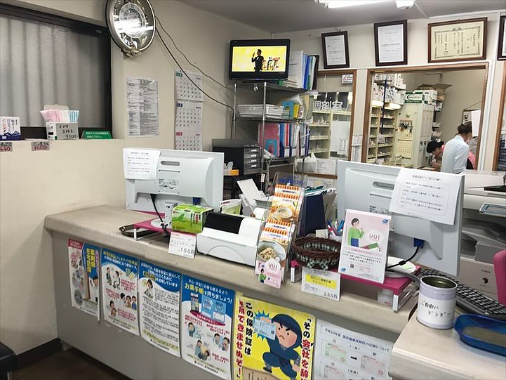 南部調剤薬局の写真6枚目: